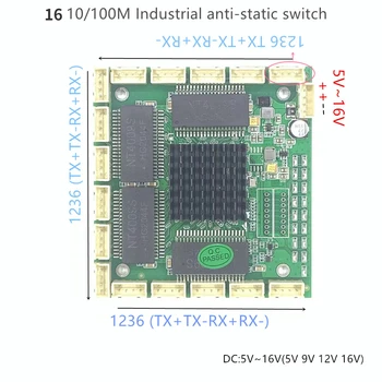 16 10/100 M Industrijski Ethernet preklopnik naknada 802.3 af/AT port napajanje: 100 M prekidač za odvajanje spremnik 5V12vТемпература-od 40 do 75 ℃