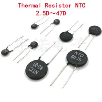 20 kom. Терморезистор NTC 2.5 D 3D 5D-11 10D-9 10D-11 47D-15 10D-20 10D-13 8D-11 10D-15 5D-15 10D-7 10D-25 8D-20 20D-20 5D-9 47D