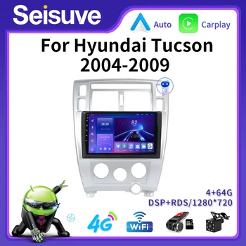 2Din Android10 Auto Radio Media Player Navigacija GPS Za Hyundai Tucson 2004-2009 Carplay IPS Stereo uređaj DVD Ekran