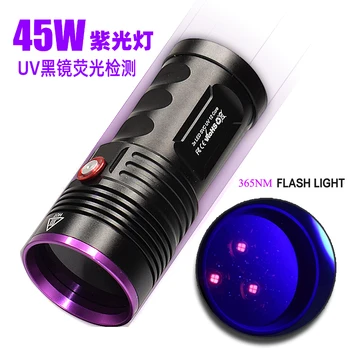 45 W (odašiljač crno svjetlo 365 nm ljubičasta lampa дефектоскопический svjetiljku UV crno ogledalo фарфоровое масляное mrlja fluorescentno agent