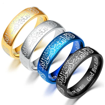 8 Mm Od Nehrđajućeg Čelika Muslimanski Prsten Allaha za Žene i Muškarce Islam Arapski Crna Zlatno Plava Boja Vjenčano Prstenje Muhammed, kur ' an, Prodaja na Veliko