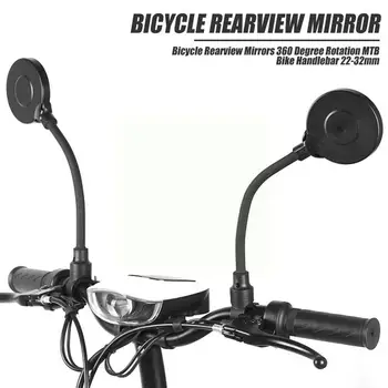 Bicikl Ogledalo Bicikl Retrovizora Podešavanje Velikog Ekrana Motor Električni Bicikl Retrovizor Dijelovi Za Bicikl