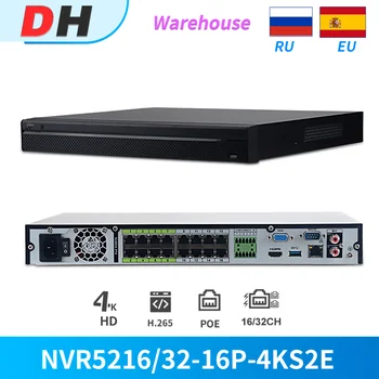 Dahua PoE NVR video Nadzor 16CH NVR5216-16P-4KS2E 32CH NVR5232-16P-4KS2E Network video recorder ePoE EoC za IP kamere
