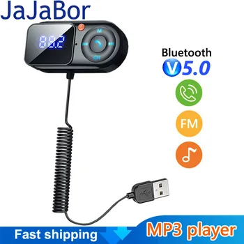 JaJaBor FM Odašiljač Modulator 3,5 mm AUX Audio Prijemnik Veliki Zaslon USB Auto MP3 Player, Bluetooth Hands-free autoinstalacija
