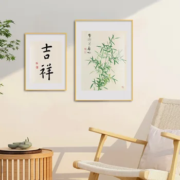 Kineski Stil Zen Бамбуковое Biljka Inspirational Citati Platnu Wall Art Poster Ispis Slika Ukras Kuće Je Dnevni Boravak