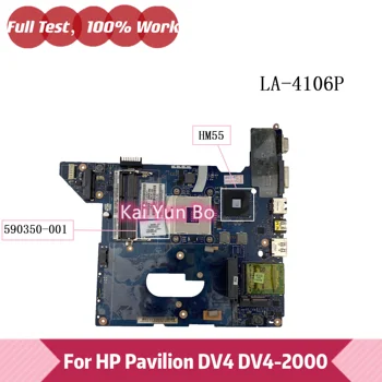 NAL70 LA-4106P Za HP Pavilion DV4-2000 DV4 dv4-2100 Matična ploča laptopa 590350-001 sa HM55 DDR3 100% u potpunosti ispitan
