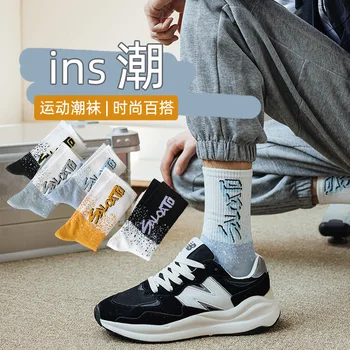 Novi svestrani jesensko-zimske čarape srednje dužine u japanskom stilu za muškarce i žene, iste boje, pamučne čarape sa slovima za djevojčice