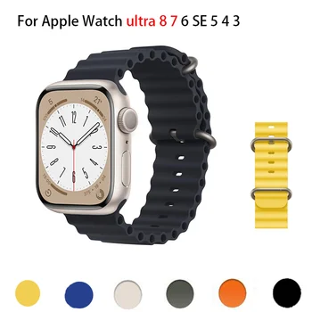 Ocean Remen za Apple watch Band 49 mm 44 mm 40 mm 45 mm 41 mm 42 mm 38 mm 40 44 45 mm silikonska narukvica iWatch Ultra serija 7 6 3 se 8