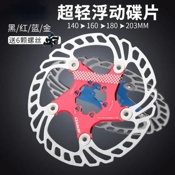 Plutajući disk шестиконтактный disk bike mountain bike disk kočnice 180 160 mm 203