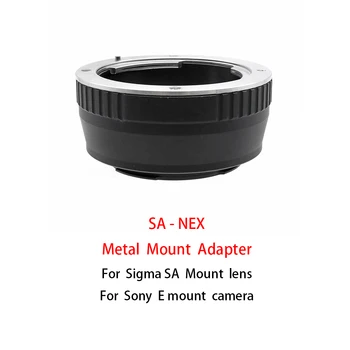 Prijelazni prsten s metalnom kopčom SA-NEX za objektiv sa nosačem Sigma SA na kameru Sony E-mount serije A7 / A7r / A7s / A6000 / NEX i tako Dalje