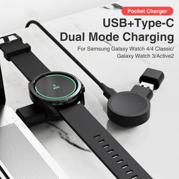 Prijenosni Punjač Adapter za bežični USB Kabel Za Punjenje Kabel priključne stanice Za Samsung Galaxy Watch 4 44 mm 40 mm Classic 4 Watch 3 Active 2