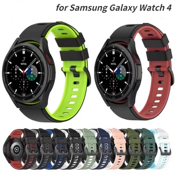 Silikonski Remen Bez Fuga Za Samsung Galaxy watch 4 Classic 46 mm 42 mm 5 Pro Sučelje Narukvica Za Galaxy Watch 5 4 44 mm 40 mm Remen