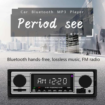 Starinski Bluetooth Auto FM Radio, MP3 Player, USB, AUX Klasični Auto Stereo Audio Podrška za telefoniranje bez korištenja ruku Govorna Slušanje