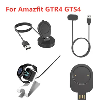 USB Magnetski Kabel Za Punjenje Adapter Za Huami Amazfit GTR4 GTS4 GTR 4 GTS 4 Punjač priključne Stanice Pribor Za Pametne Sati