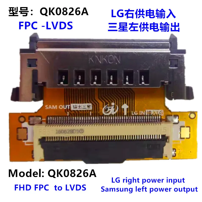 Novi LCD-line sučelje pretvorbu snage QK0826A QK0826A zamjena izvora napajanja zamjena lijevog i desnog Slika 0