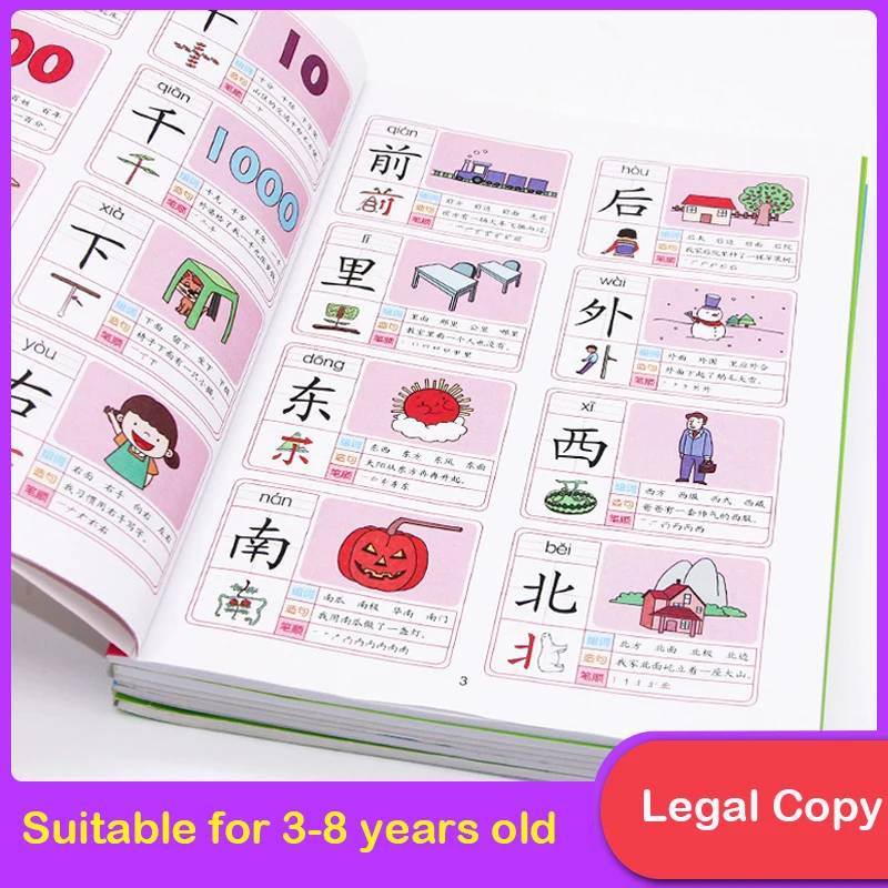 Predškolsko obrazovanje Pismenost Knjige Djeca su Djeca i odrasli Čitanje Wordtextbook 3000 Osnove kineske Znakove Han Tzu Umijeće pisanja Slika 1