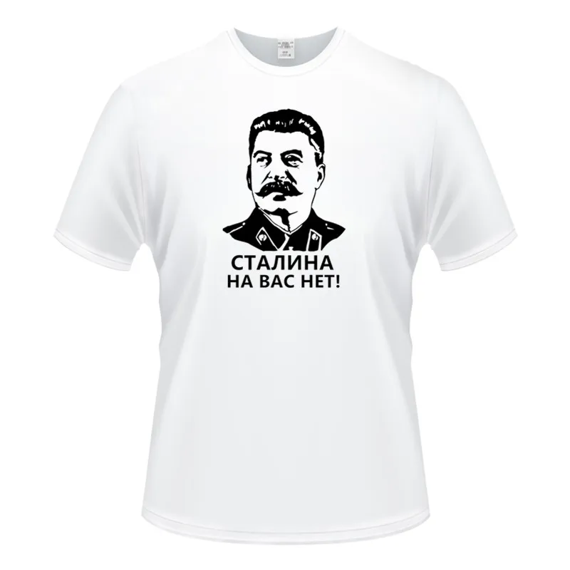 Sve veličine XS-3XL Majica s Kratkim Rukavima i po cijeloj površini Staljina, Muška Majica Okruglog izreza, Jednostavne Majice, Majice Homme Slika 1