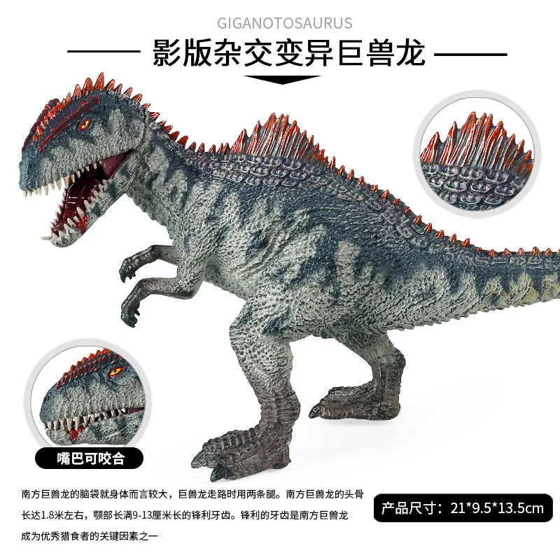 Unakrsna simulacija životinja model dinosaura solidan velika sjena verzija hibridni mutant Južni konj zmaj Тираннозавр igračka Slika 1