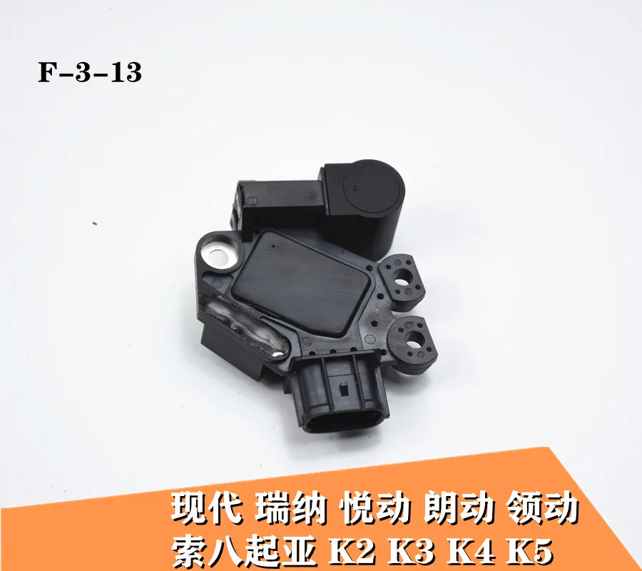 1pc za Hyundai SD Elantra cerato Lx35lx25 elantra tuscon Kia Regulator Generatora Slika 2