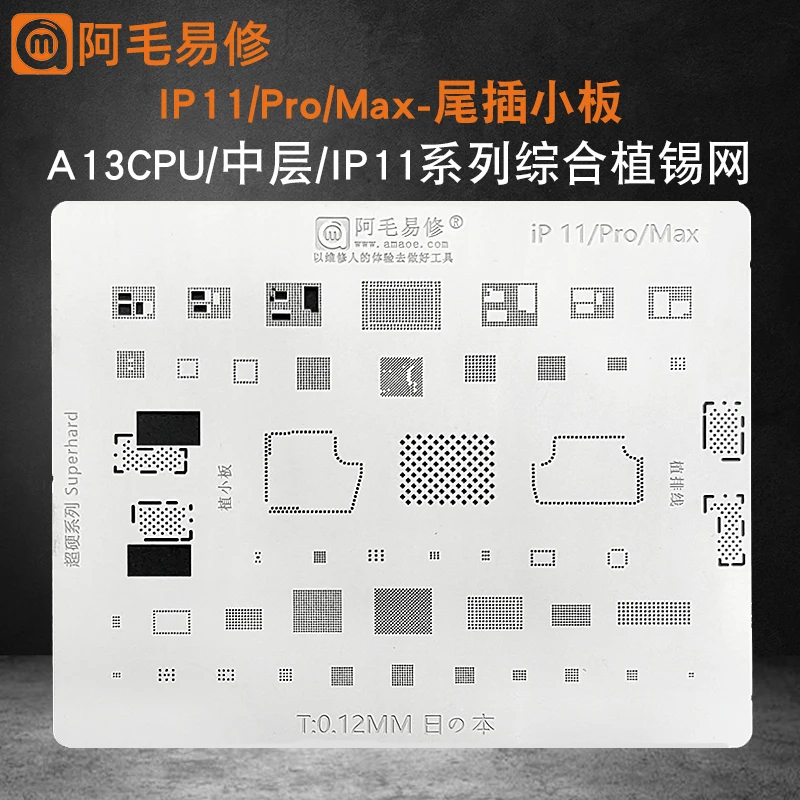 Amaoe BGA Matrica za Реболлинга Maska za Iphone 12 Pro Max 11 X XS XR XSmax 8 8P 7 7P 6S 6SP 6 Plus Čip za Lemljenje čelika mreže Slika 2