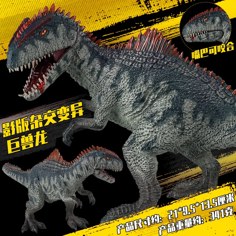 Unakrsna simulacija životinja model dinosaura solidan velika sjena verzija hibridni mutant Južni konj zmaj Тираннозавр igračka Slika 2