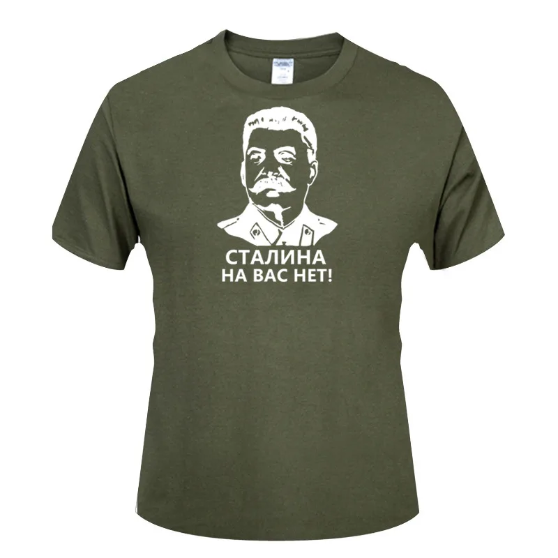 Sve veličine XS-3XL Majica s Kratkim Rukavima i po cijeloj površini Staljina, Muška Majica Okruglog izreza, Jednostavne Majice, Majice Homme Slika 4
