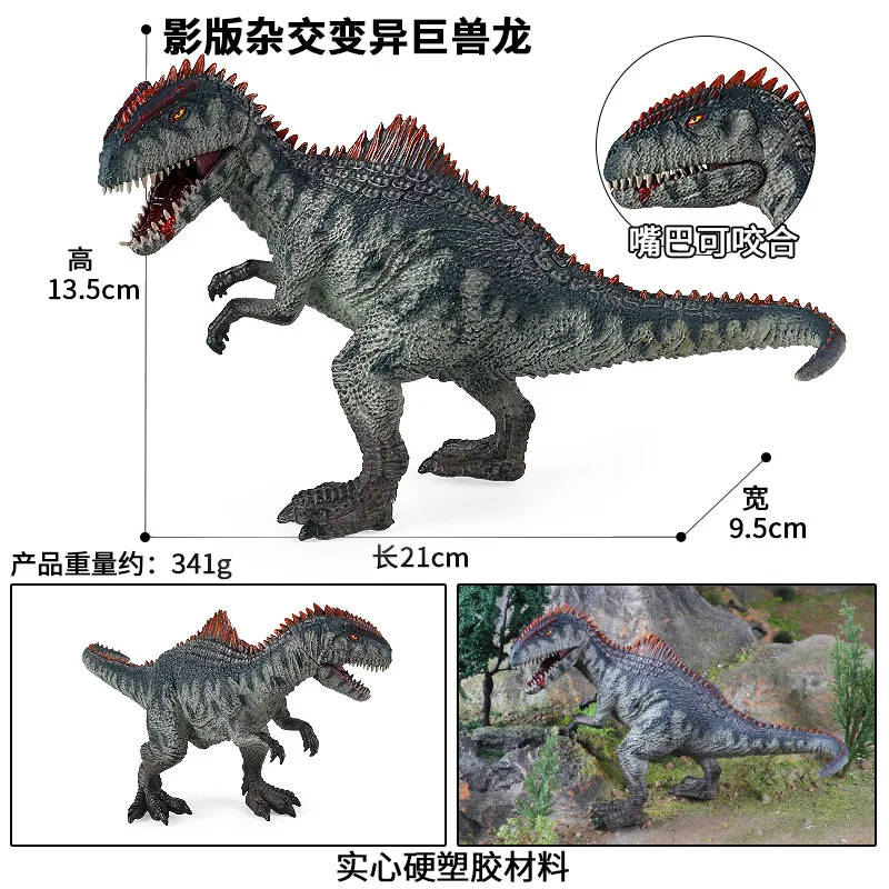 Unakrsna simulacija životinja model dinosaura solidan velika sjena verzija hibridni mutant Južni konj zmaj Тираннозавр igračka Slika 4