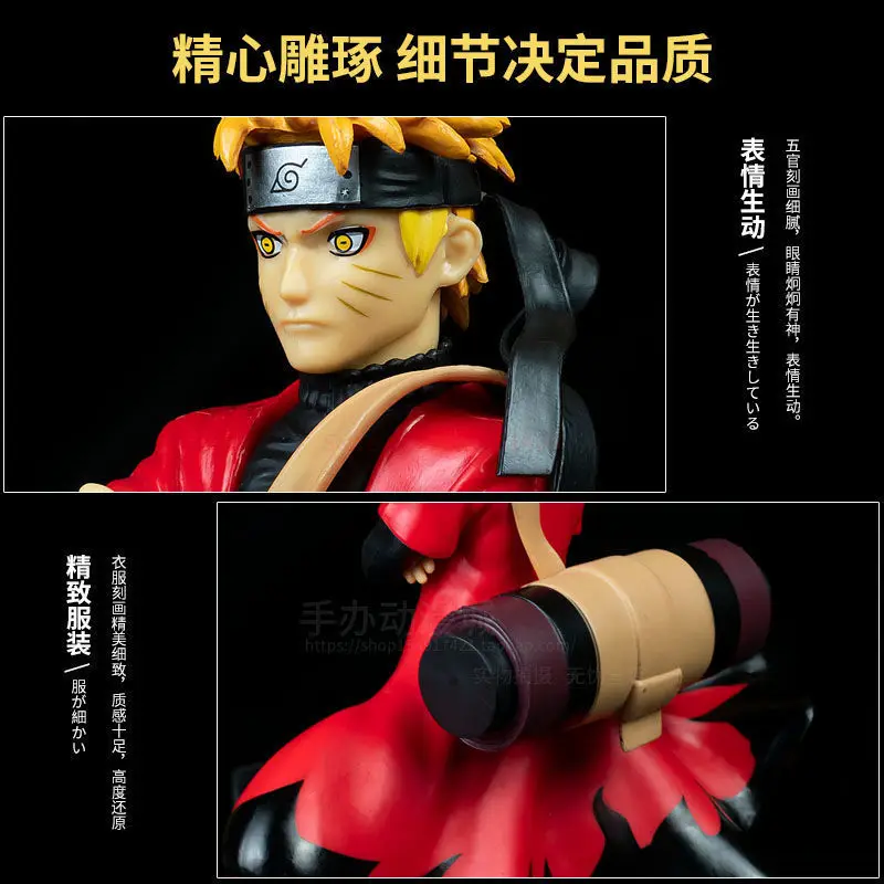 Uzumaki Naruto Shippuden GK Action Figur Modell Anime Uzumaki-Naruto Sennin Modus Figur 21cm 1/10 Statue Spielzeug Sammeln figma Slika 4