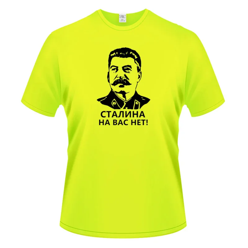 Sve veličine XS-3XL Majica s Kratkim Rukavima i po cijeloj površini Staljina, Muška Majica Okruglog izreza, Jednostavne Majice, Majice Homme Slika 0
